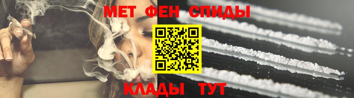 Зеленокумск  Amphetamine VHQ  Вход с VPN 