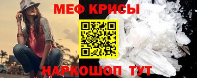 молекула духа Гагарин