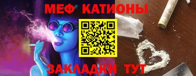 молекула духа Гагарин