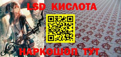 молекула духа Гагарин