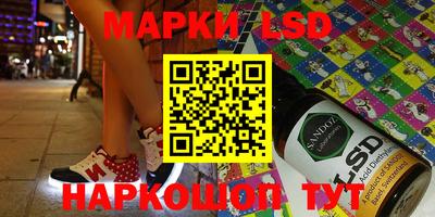 молекула духа Гагарин