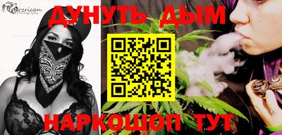 молекула духа Гагарин