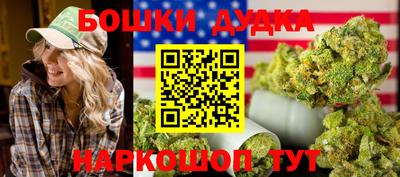 молекула духа Гагарин