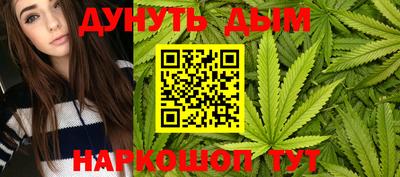 молекула духа Гагарин