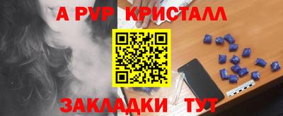 молекула духа Гагарин