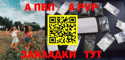 молекула духа Гагарин