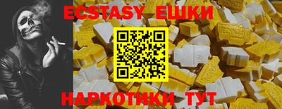 ECSTASY Гатчина