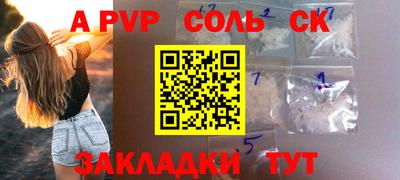 молекула духа Гагарин