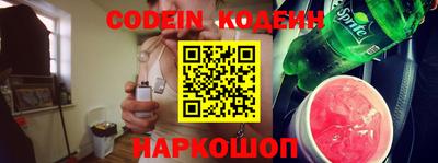 молекула духа Гагарин