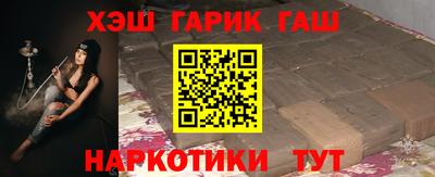 jwh Гай