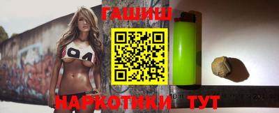 jwh Гай