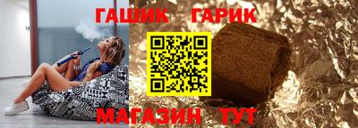 jwh Гай