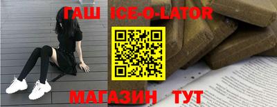 молекула духа Гагарин
