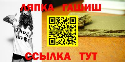 молекула духа Гагарин