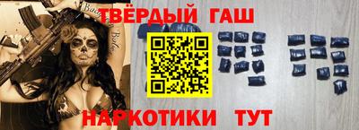 молекула духа Гагарин