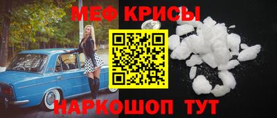 молекула духа Гагарин