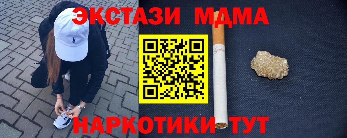 MDMA VHQ Зеленокумск