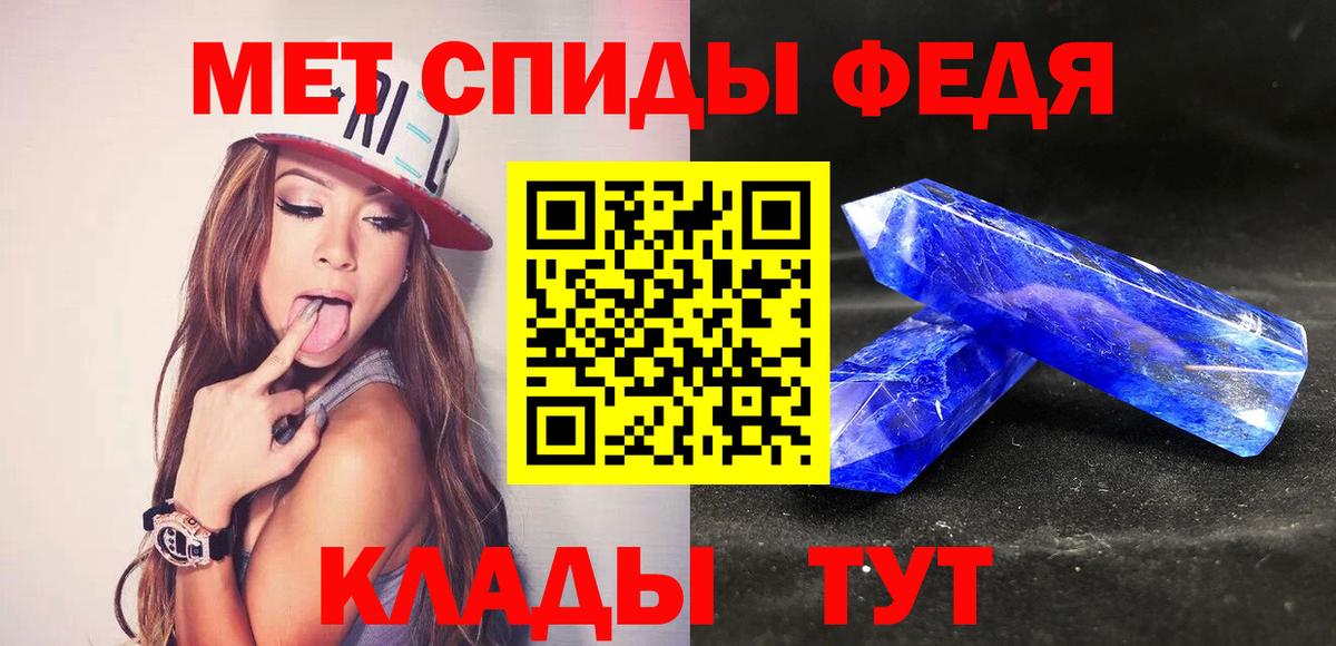 Зеленокумск  МЕТАМФЕТАМИН витя  Вход с VPN  МЕТАМФЕТАМИН витя 