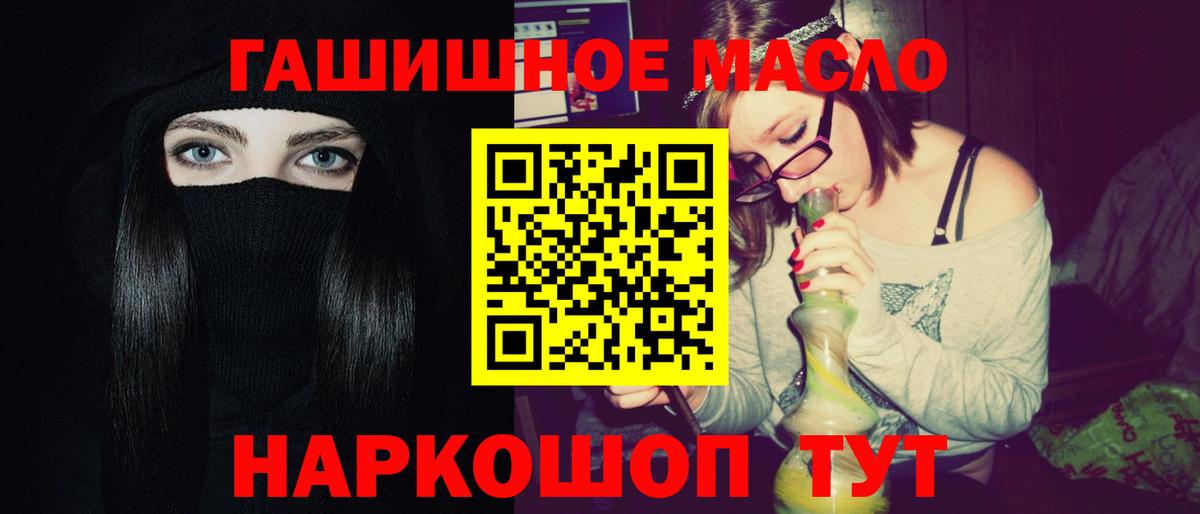 ТГК Wax Зеленокумск