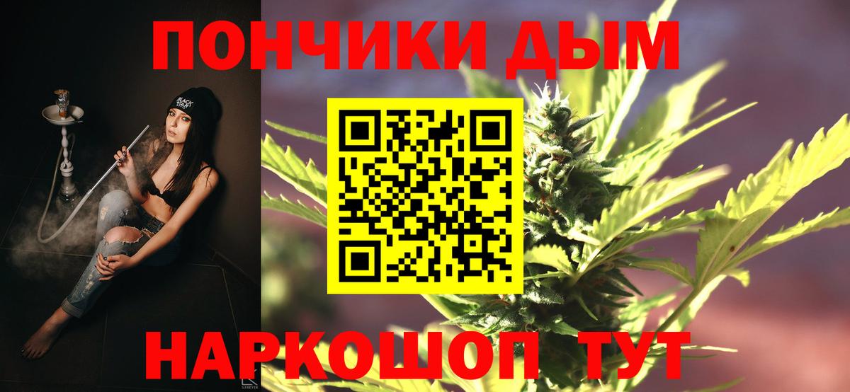 Зеленокумск  Бошки Шишки индика  Бошки Шишки ГИДРОПОН  МАРИХУАНА MAZAR  Вход с VPN  Шишки марихуана AK-47 